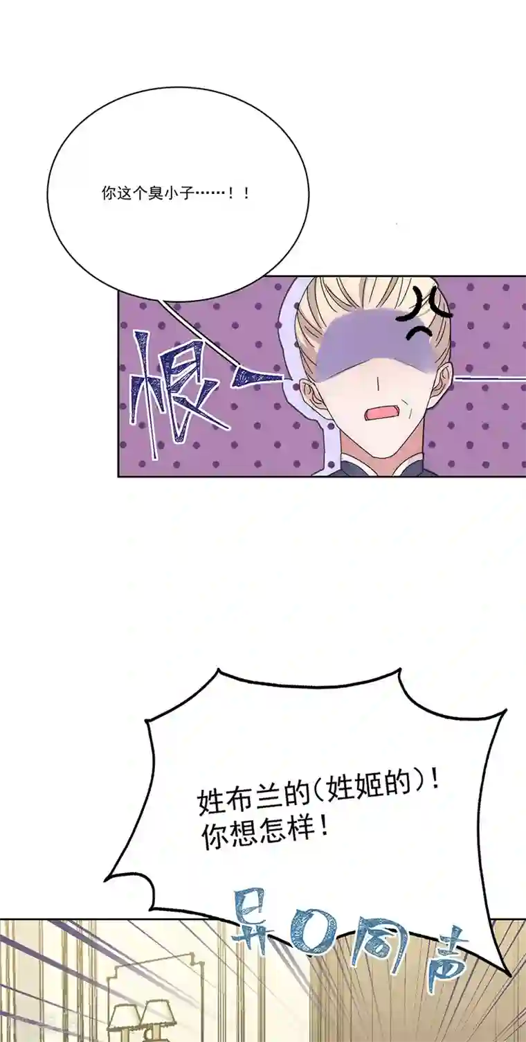 完美老公进化论番外 困倦1