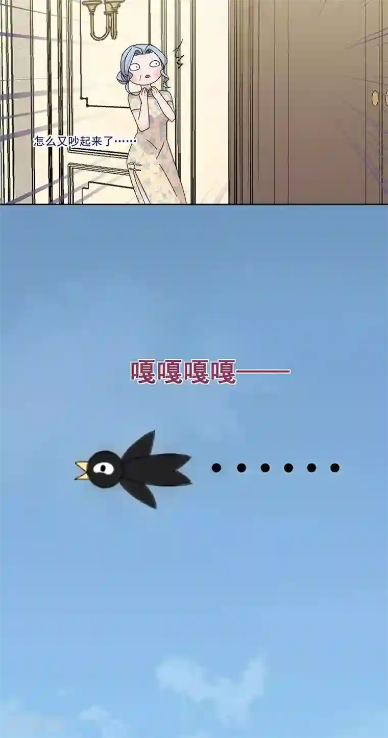 完美老公进化论番外 困倦1