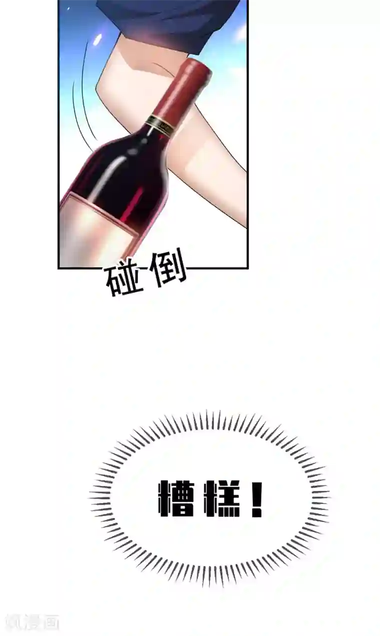 纯情陆少第161话 CP的诞生预感