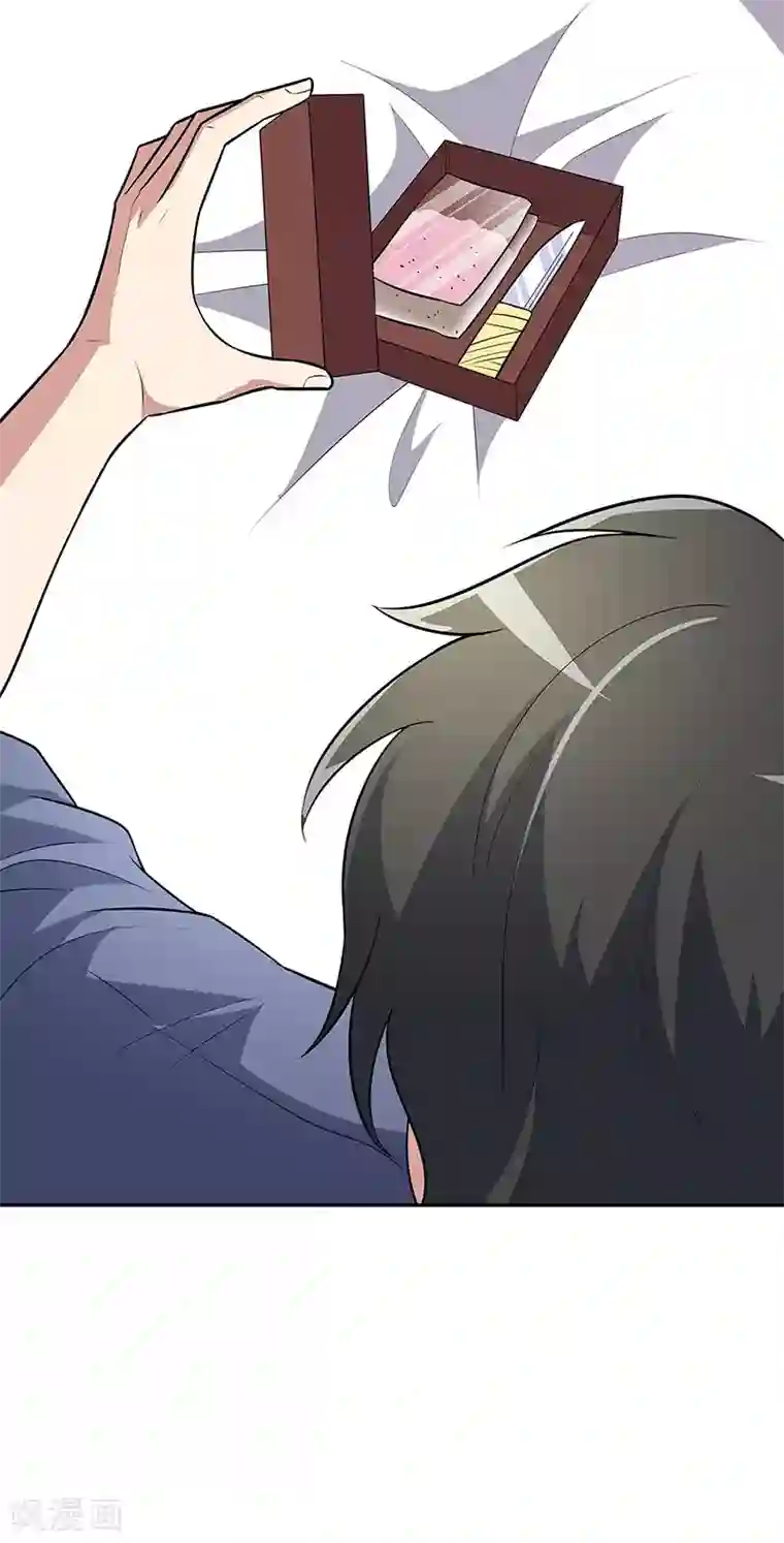 妙手狂医第121话 你不要过来啊！