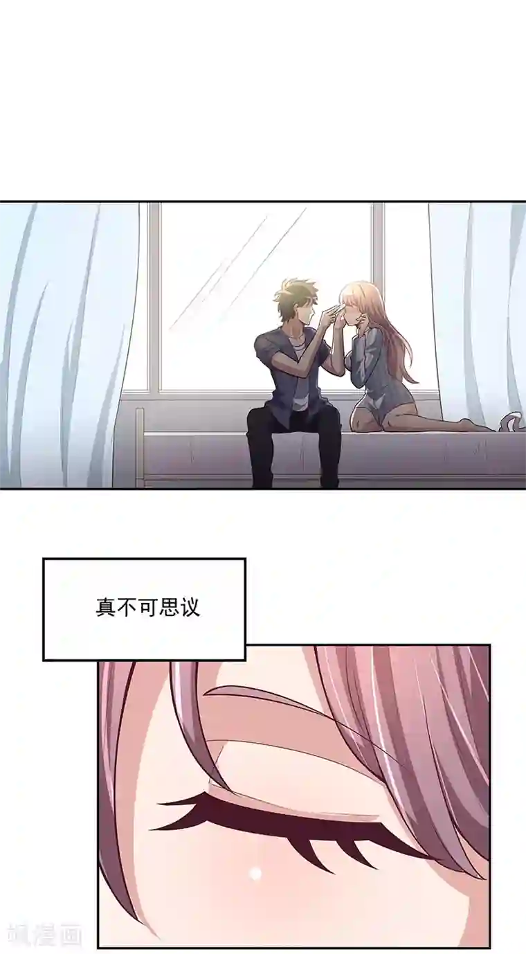 妙手狂医第121话 你不要过来啊！