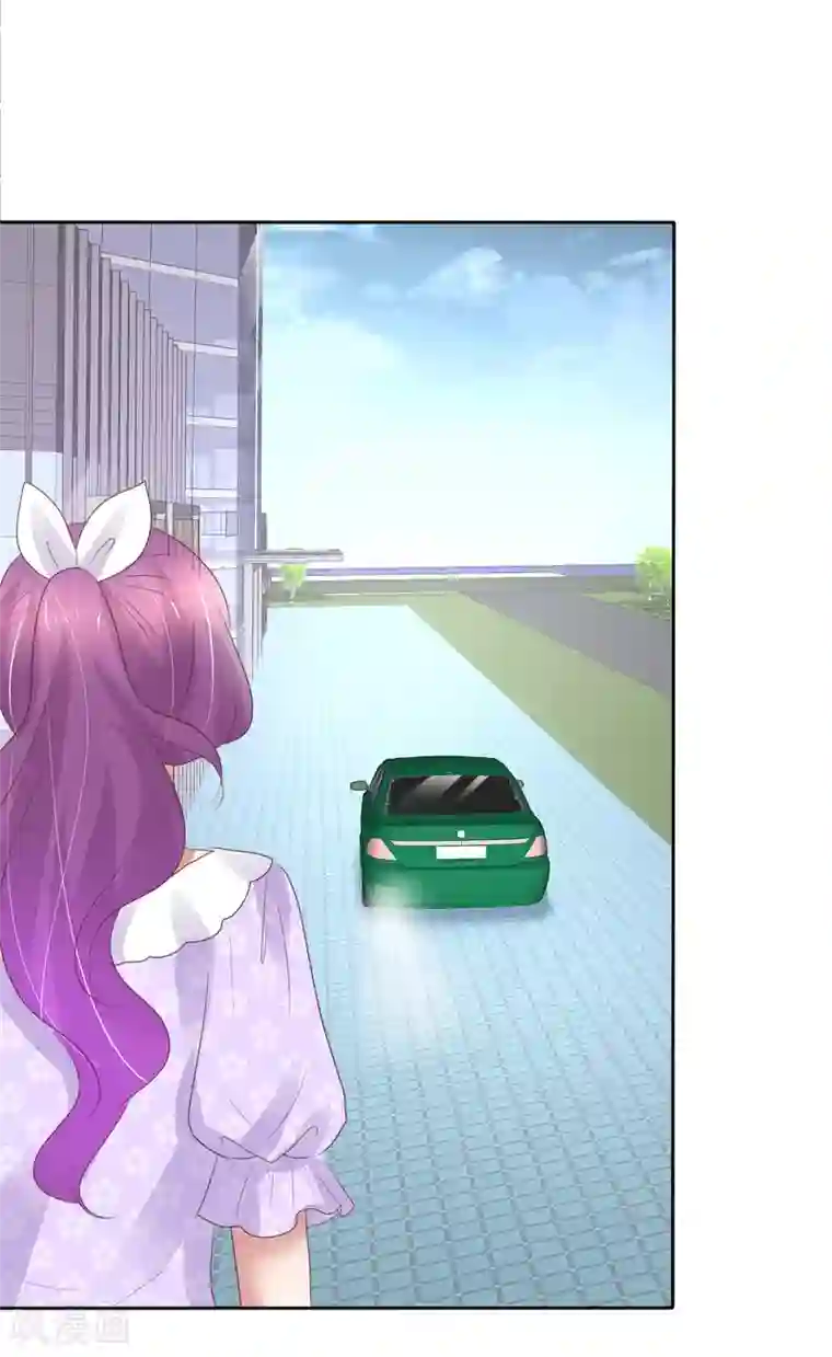 因爱宠你第268话