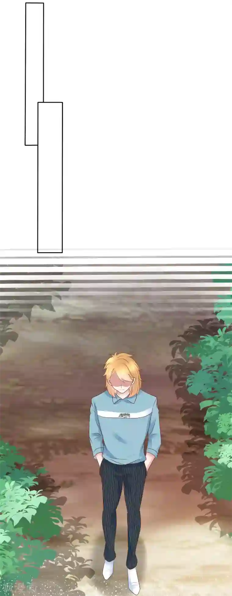 因爱宠你第268话