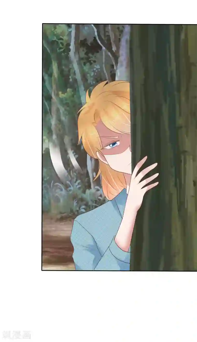 因爱宠你第268话