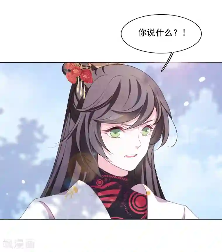 穿回古代做国宝第107话 明灯之下，最易生黑