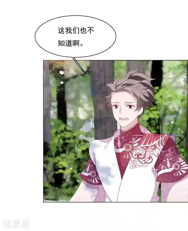 穿回古代做国宝第107话 明灯之下，最易生黑