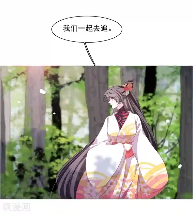 穿回古代做国宝第107话 明灯之下，最易生黑