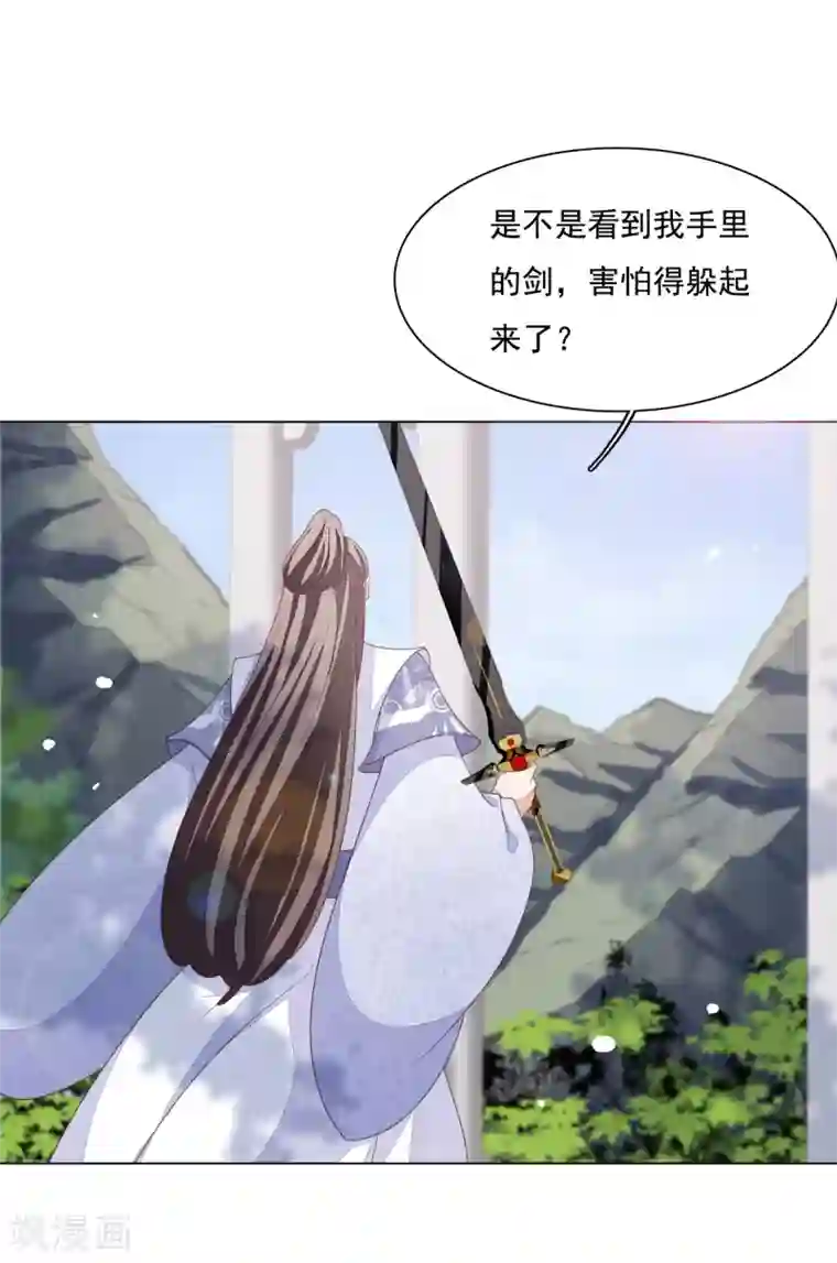 穿回古代做国宝第107话 明灯之下，最易生黑