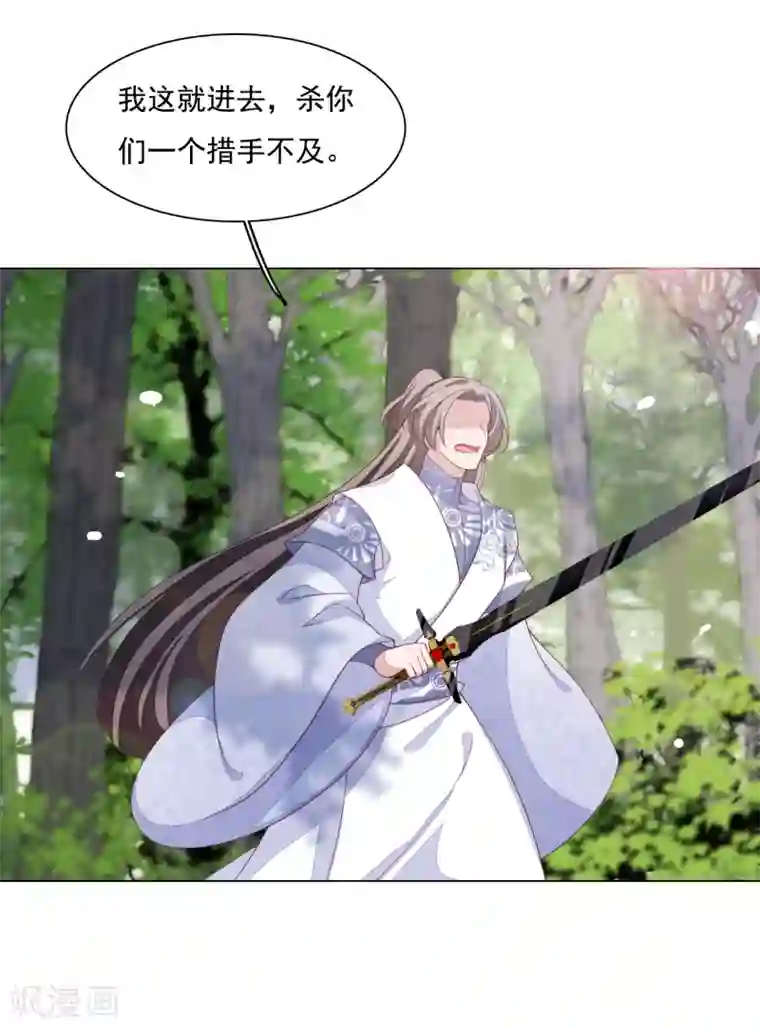 穿回古代做国宝第107话 明灯之下，最易生黑