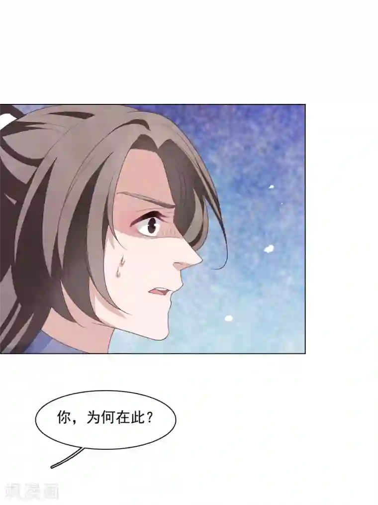 穿回古代做国宝第107话 明灯之下，最易生黑