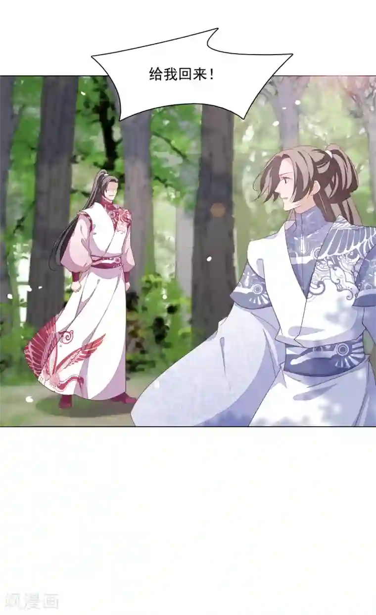 穿回古代做国宝第107话 明灯之下，最易生黑