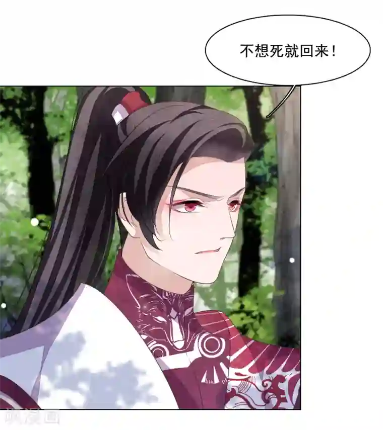 穿回古代做国宝第107话 明灯之下，最易生黑