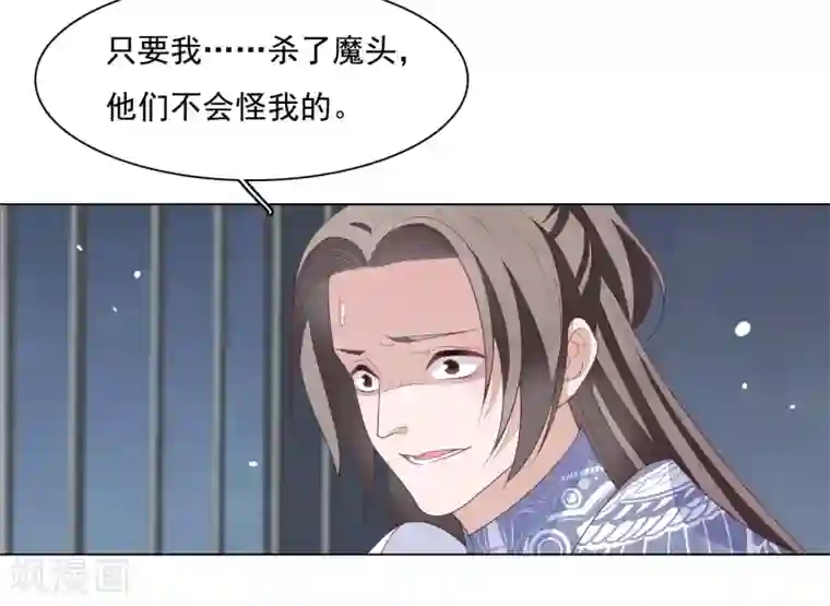 穿回古代做国宝第107话 明灯之下，最易生黑