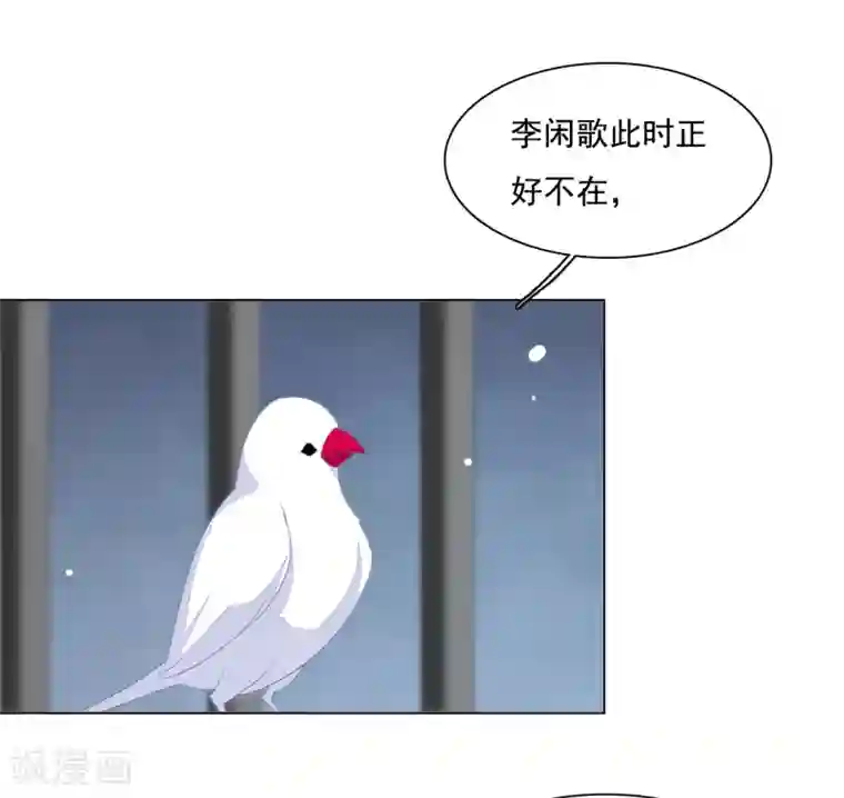 穿回古代做国宝第107话 明灯之下，最易生黑