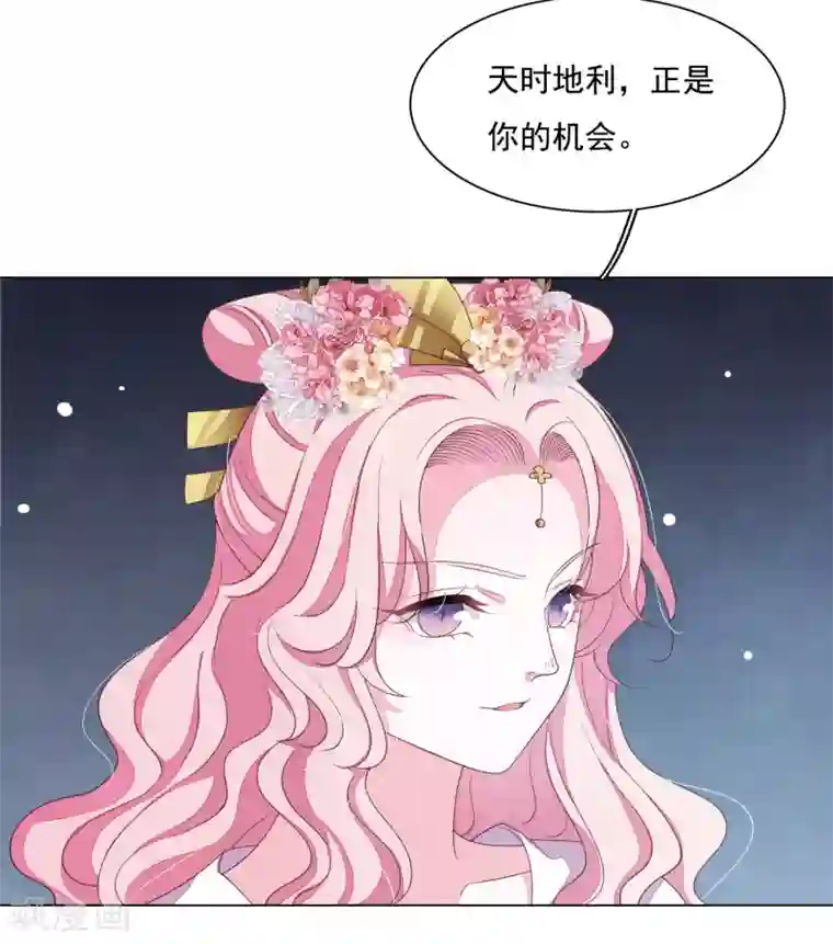 穿回古代做国宝第107话 明灯之下，最易生黑