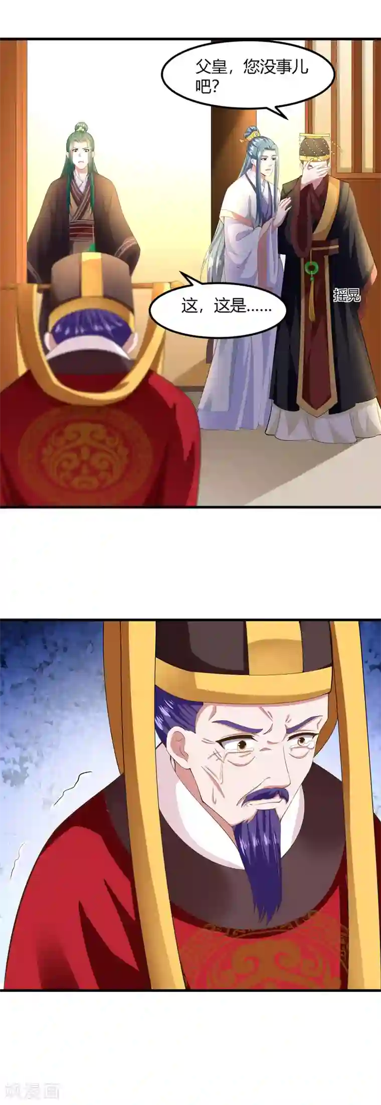 帝王怕怕·妃要坐拥天下第132话