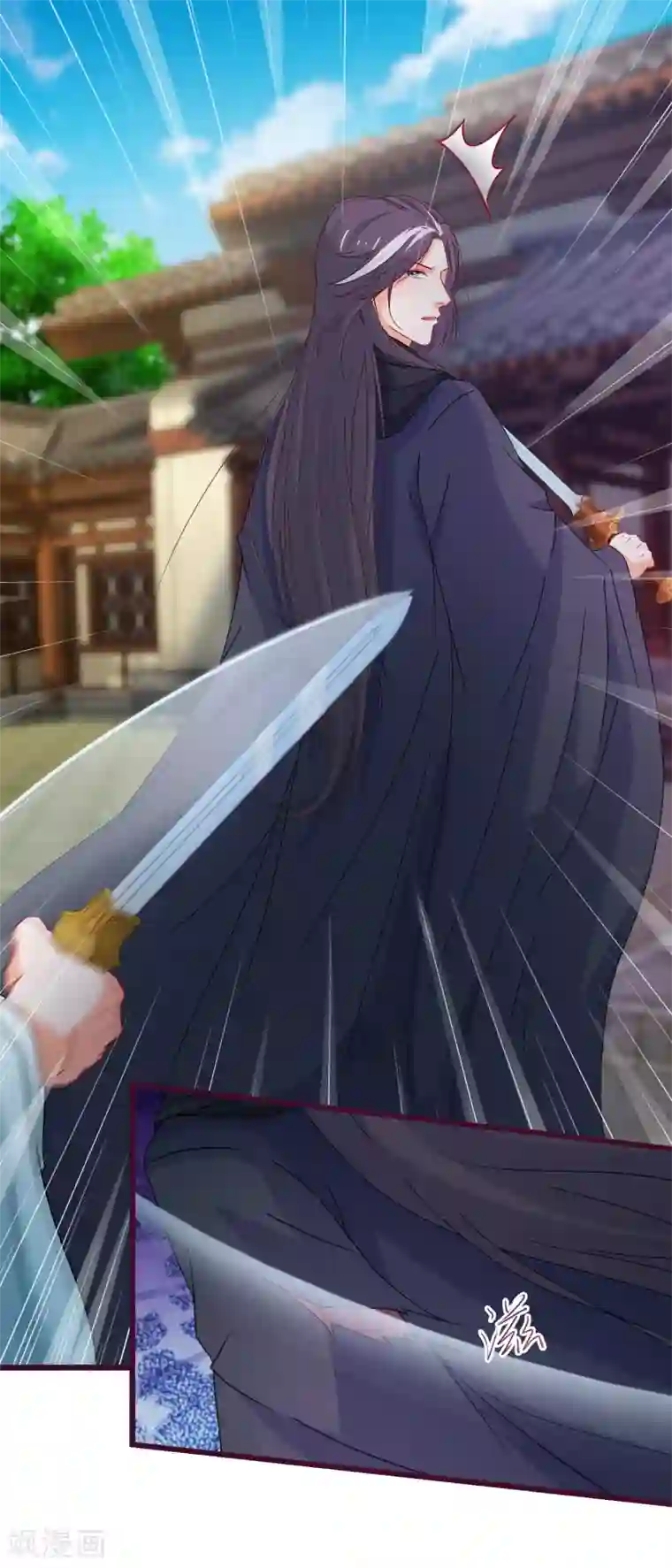 穿越后捡到魔尊大人第143话 联手解阵