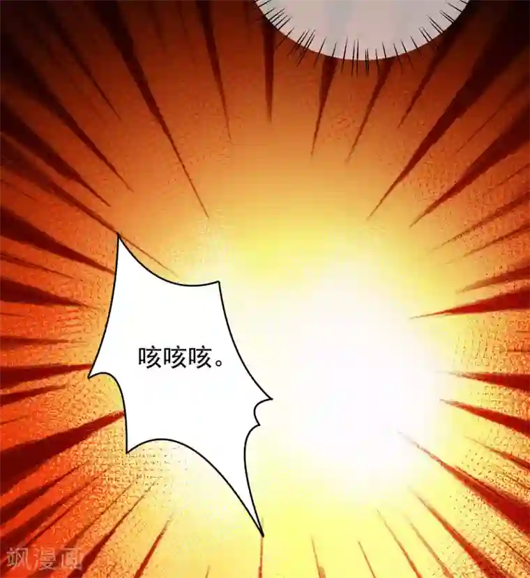 明星是血族第223话 你会吻我吗？