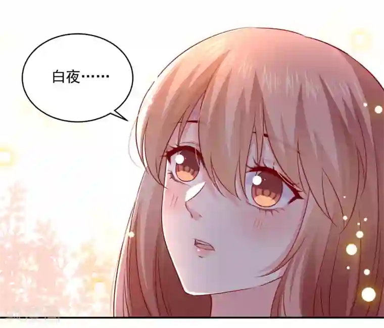 明星是血族第223话 你会吻我吗？