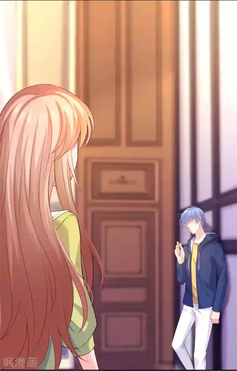 明星是血族第223话 你会吻我吗？