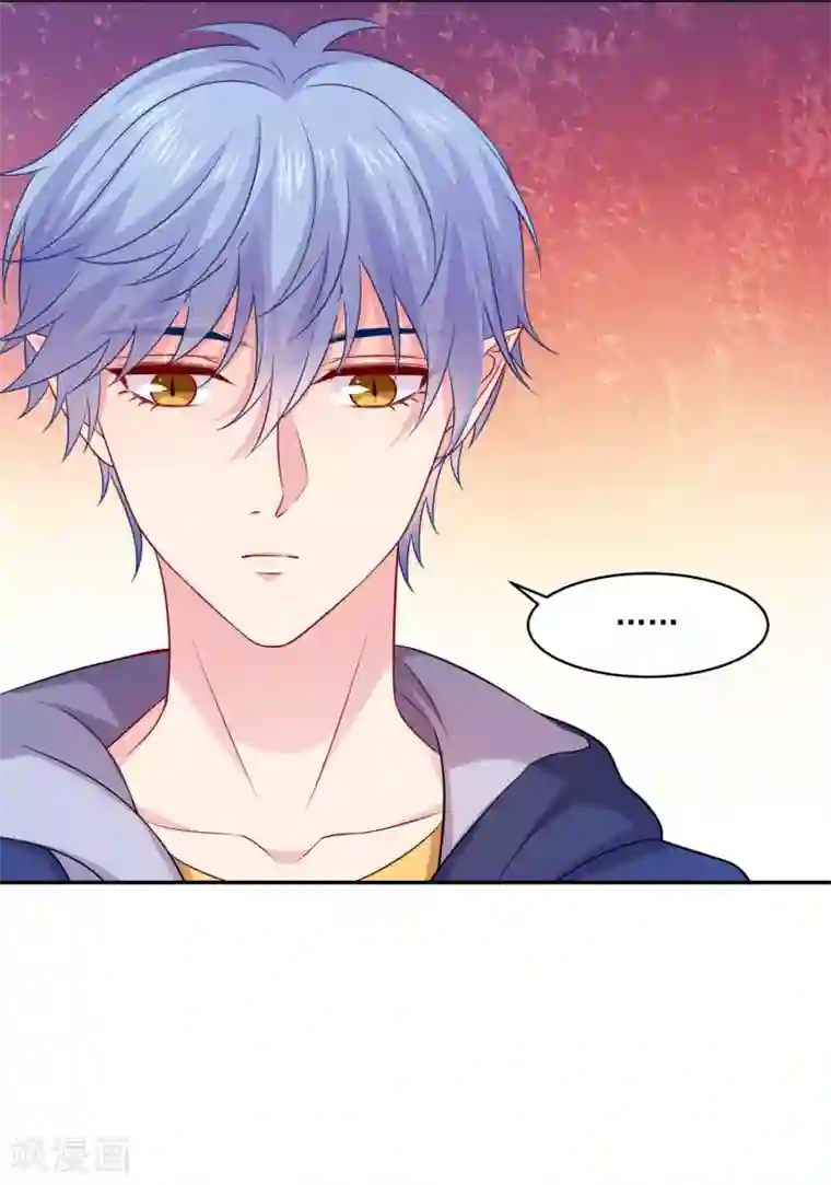 明星是血族第223话 你会吻我吗？