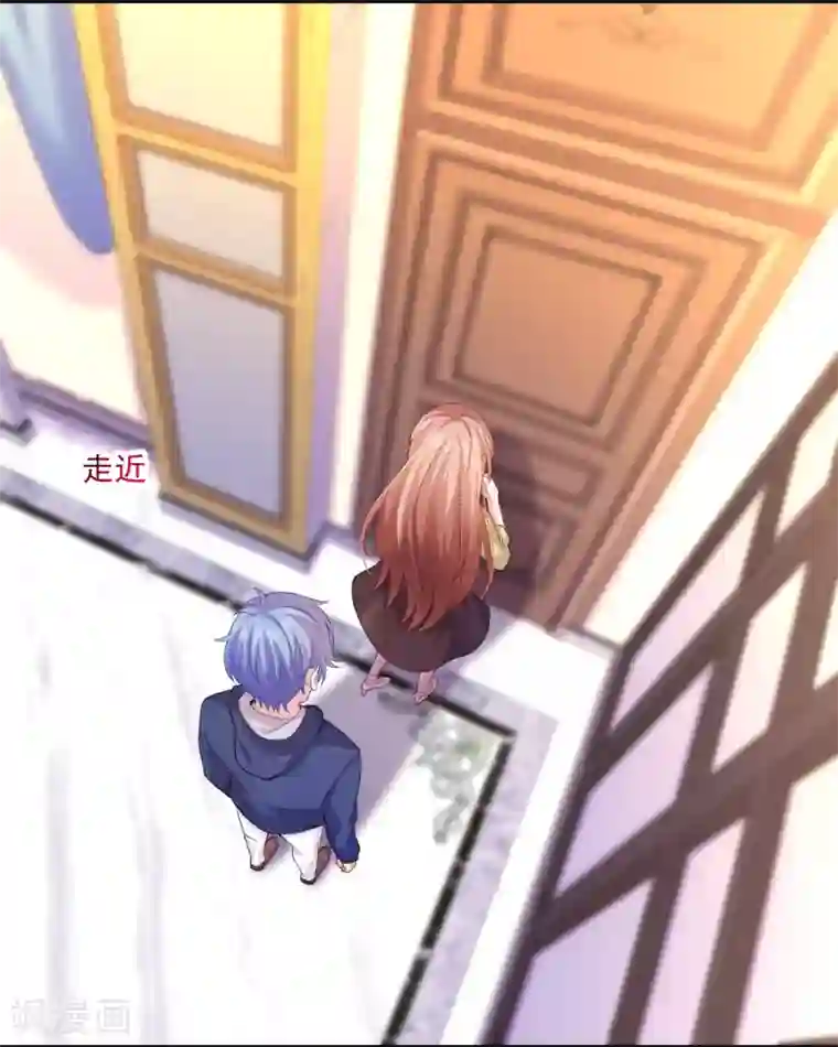 明星是血族第223话 你会吻我吗？