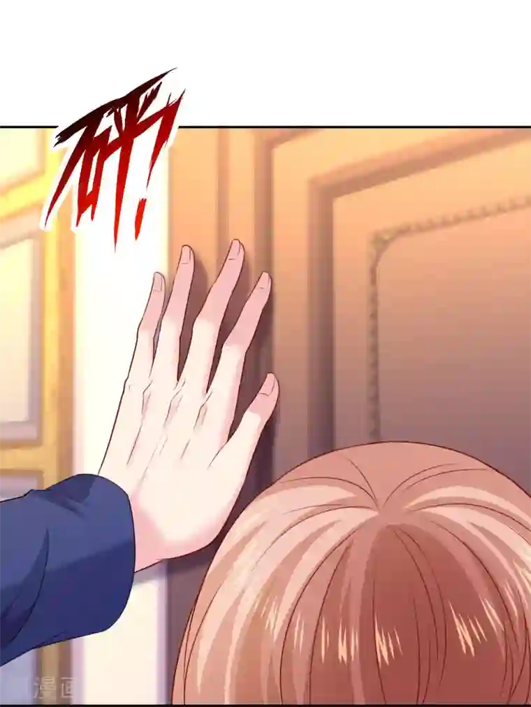 明星是血族第223话 你会吻我吗？