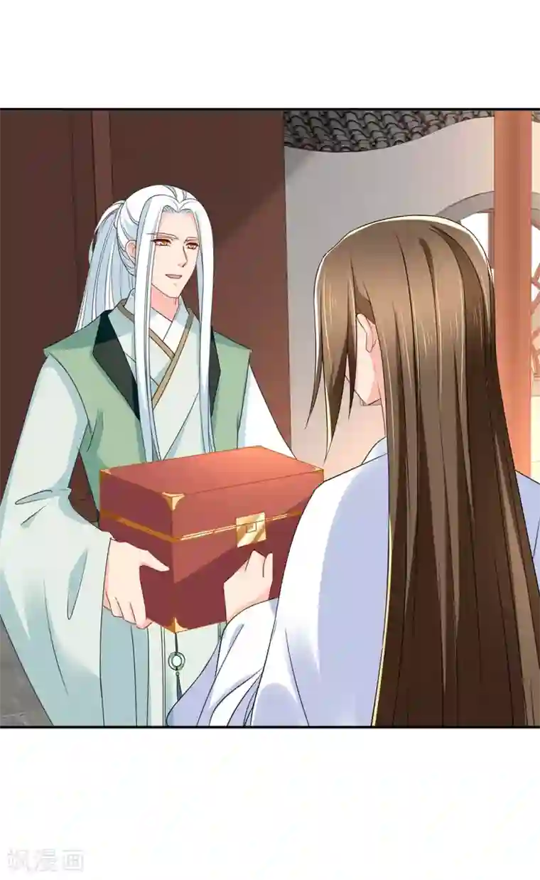 绝色医妃第156话 洗身子