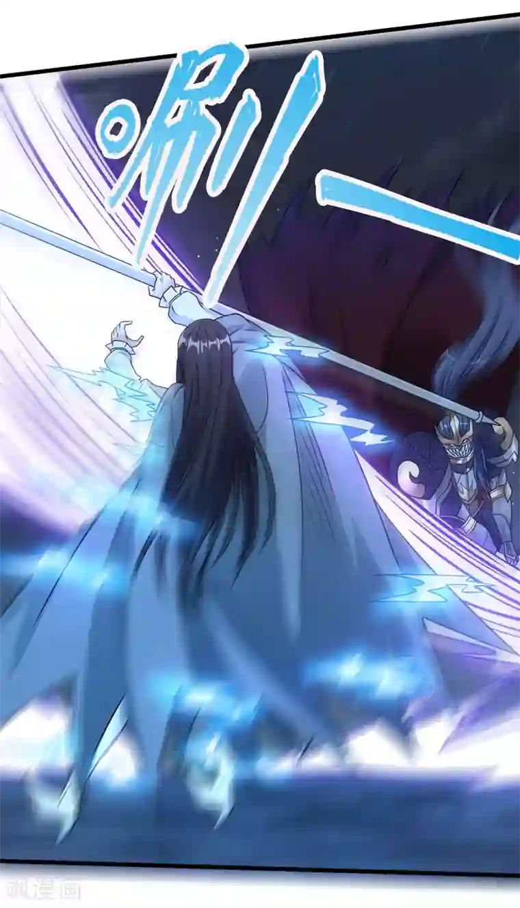 剑舞第90话 对决