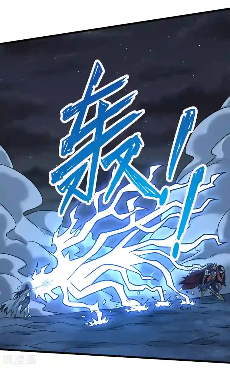 剑舞第90话 对决