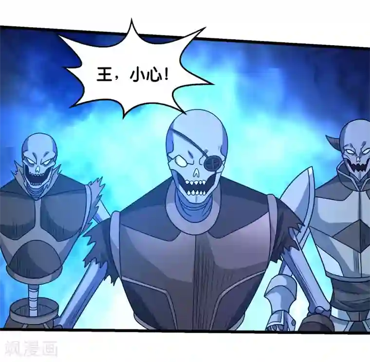 剑舞第90话 对决