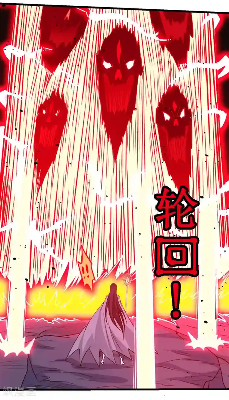 剑舞第90话 对决