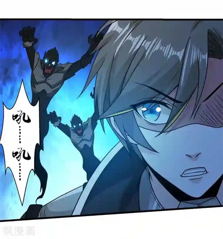 剑舞第90话 对决