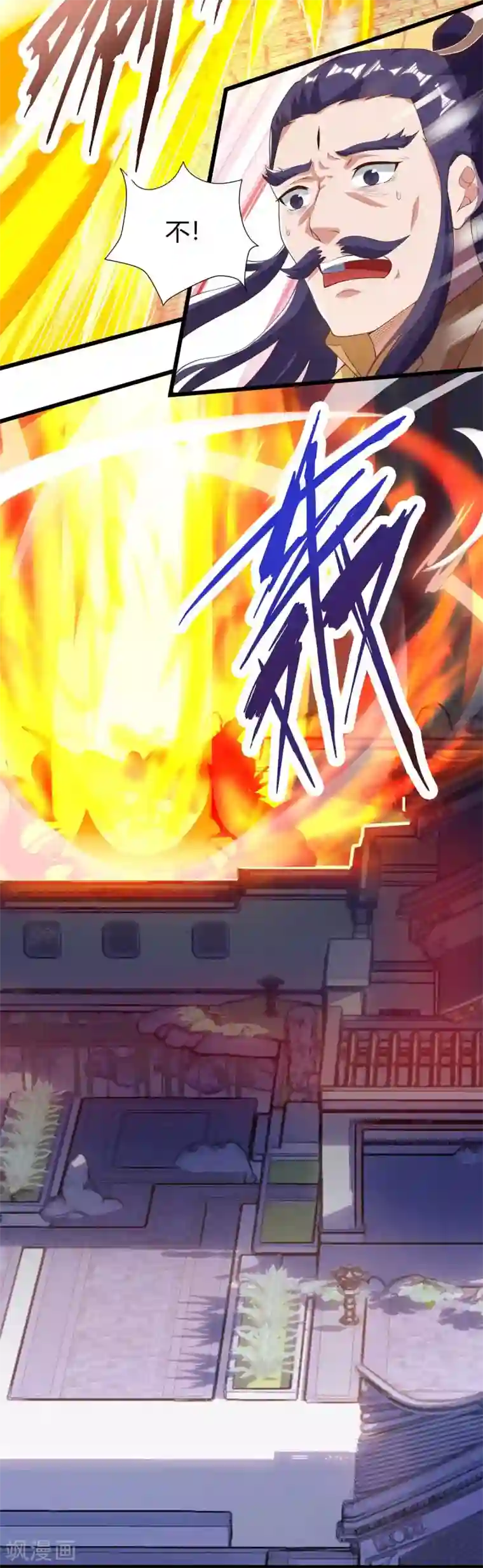 最强升级第114话 新任族长