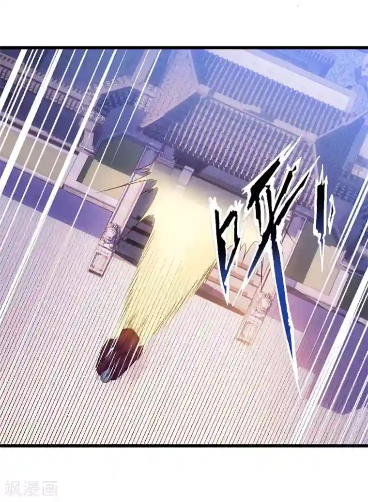 最强升级第114话 新任族长