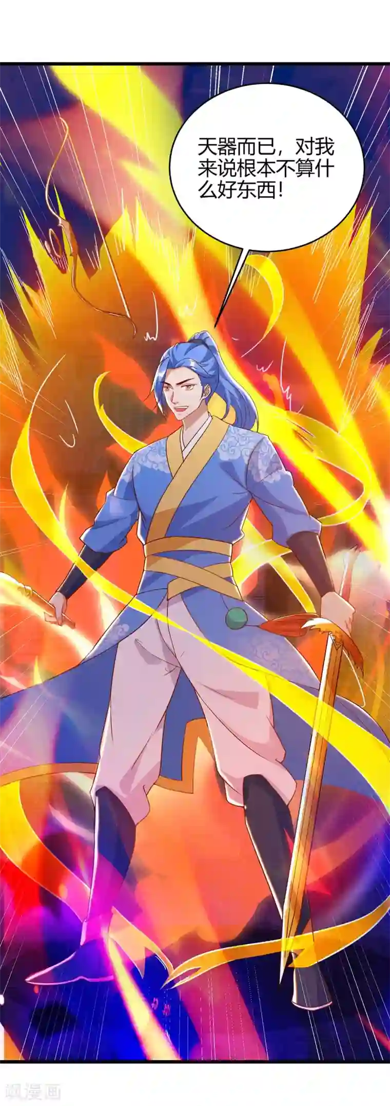 最强升级第114话 新任族长