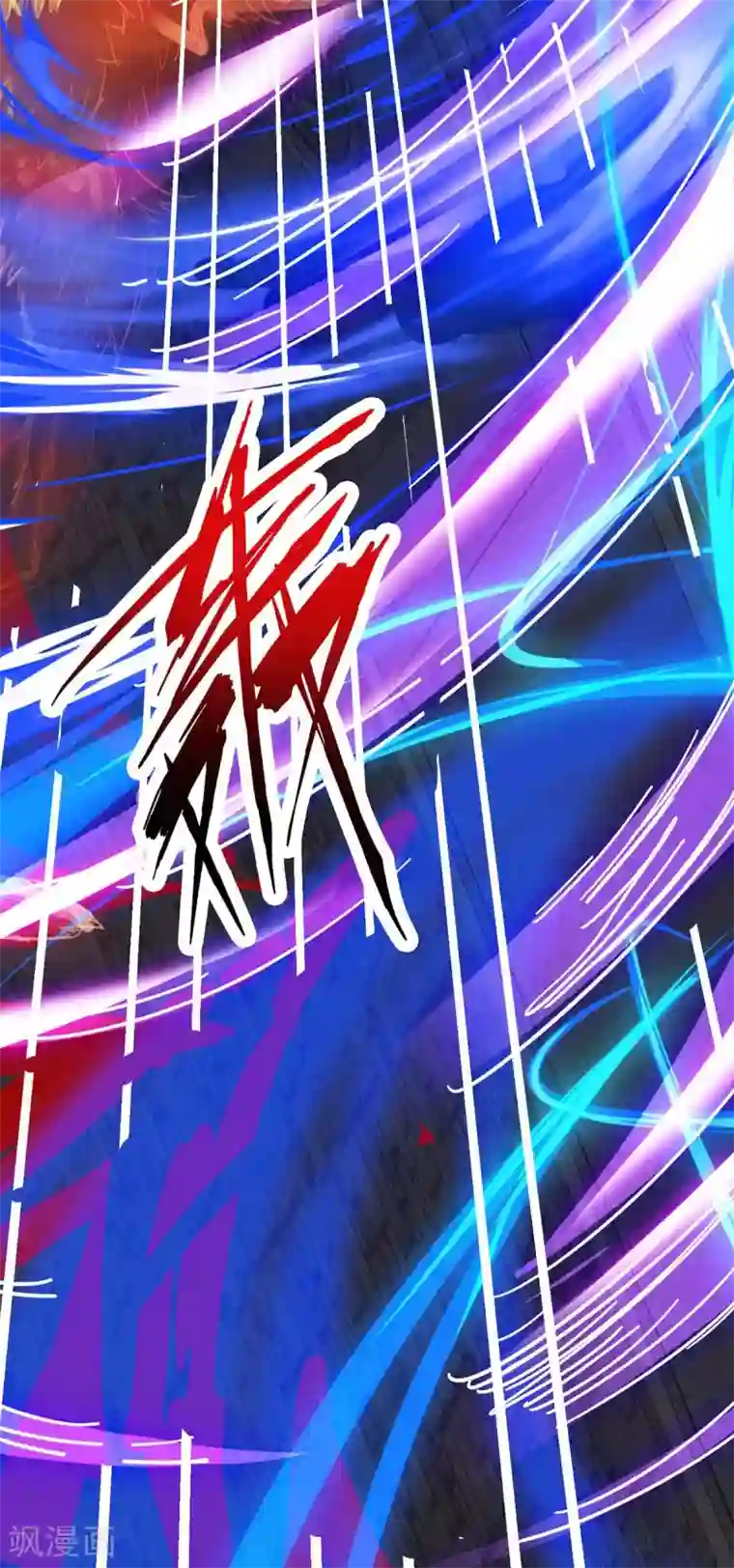 最强升级第114话 新任族长