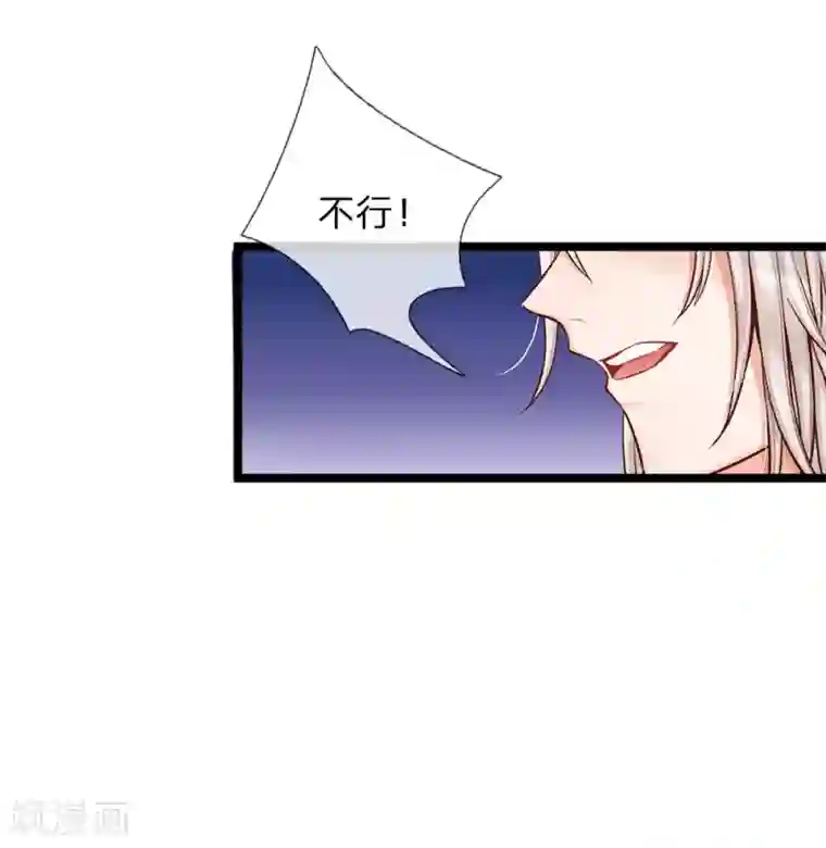 皇帝陛下的天价宝贝第92话 受害者走的很安详