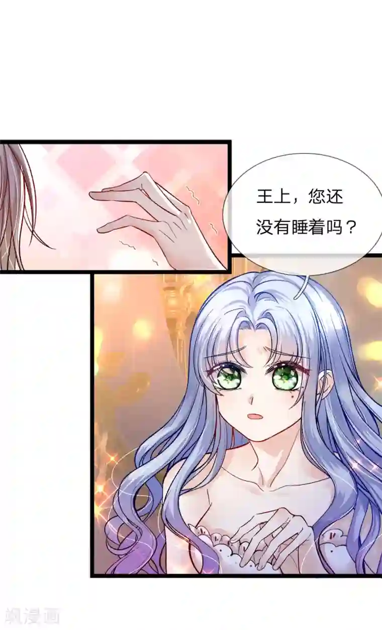 皇帝陛下的天价宝贝第92话 受害者走的很安详