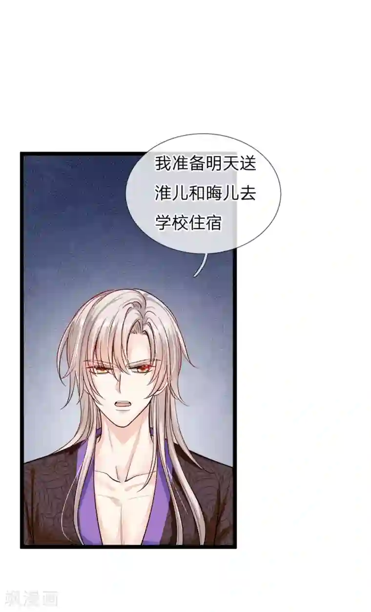 皇帝陛下的天价宝贝第92话 受害者走的很安详