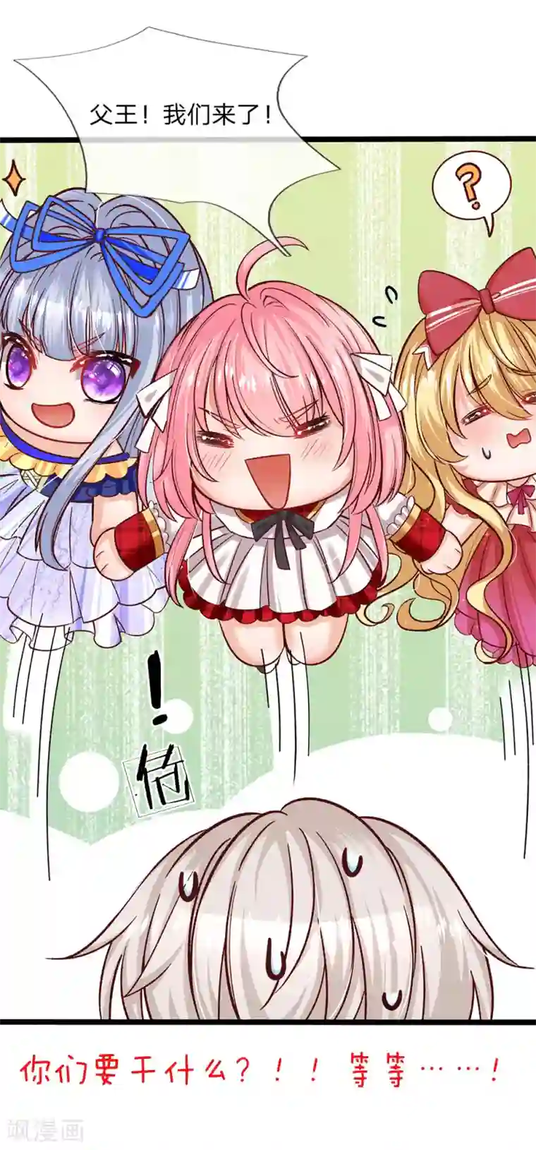 皇帝陛下的天价宝贝第92话 受害者走的很安详