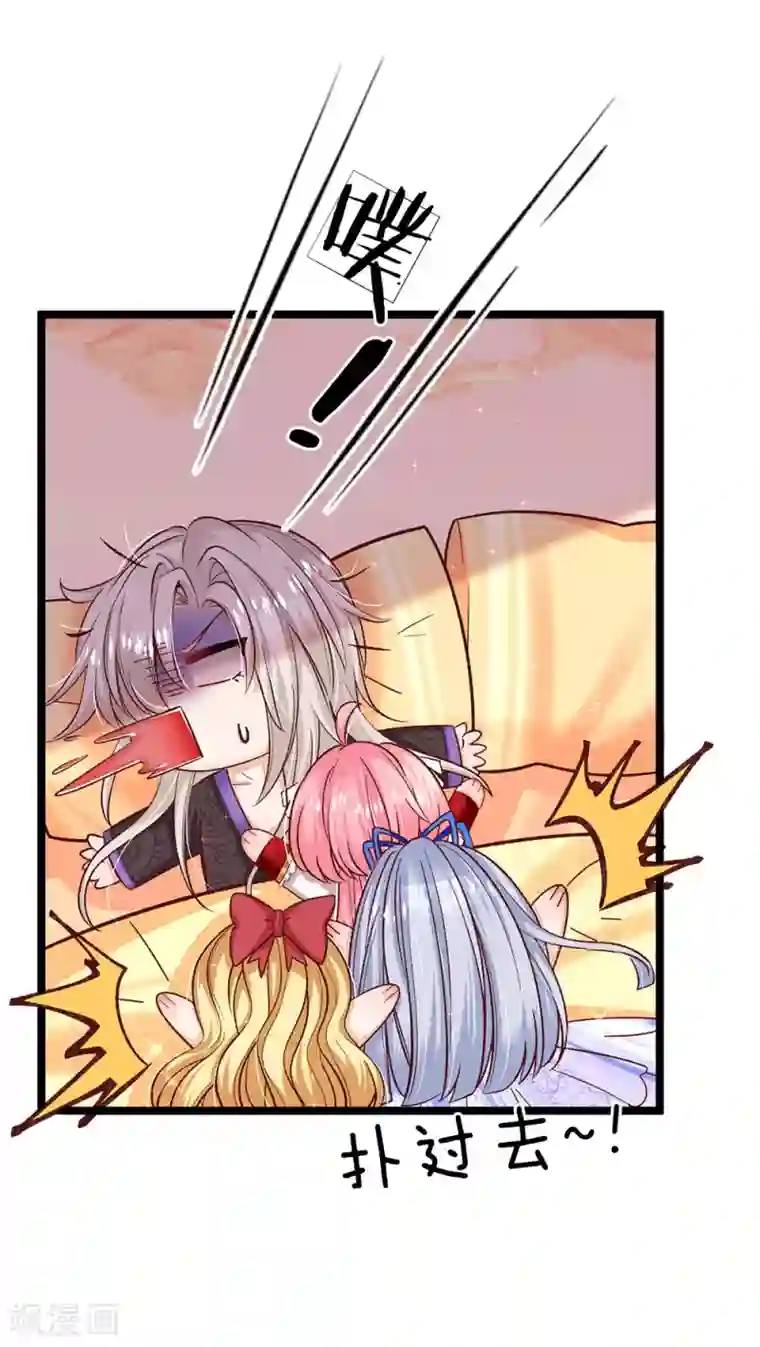 皇帝陛下的天价宝贝第92话 受害者走的很安详