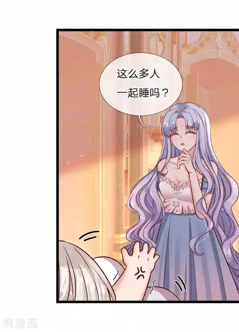 皇帝陛下的天价宝贝第92话 受害者走的很安详