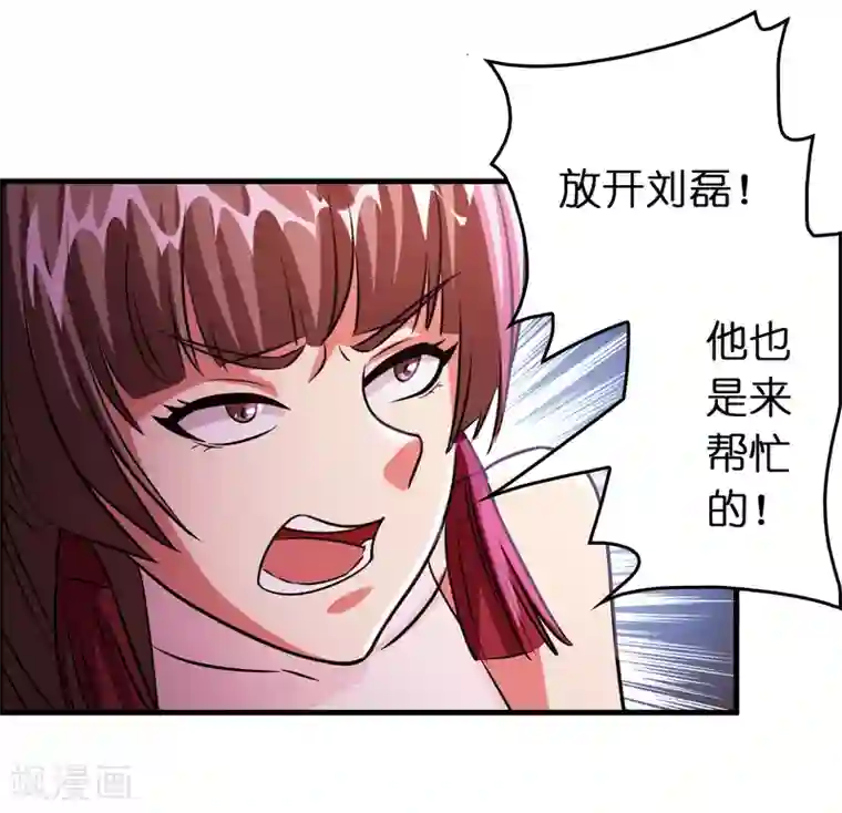 异界土豪供应商第86话 不亲自试试怎么知道自己有多菜