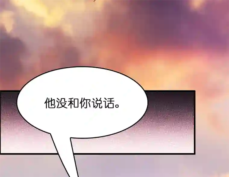 异界土豪供应商第86话 不亲自试试怎么知道自己有多菜