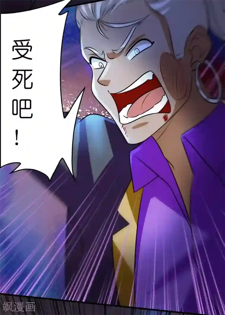 异界土豪供应商第86话 不亲自试试怎么知道自己有多菜