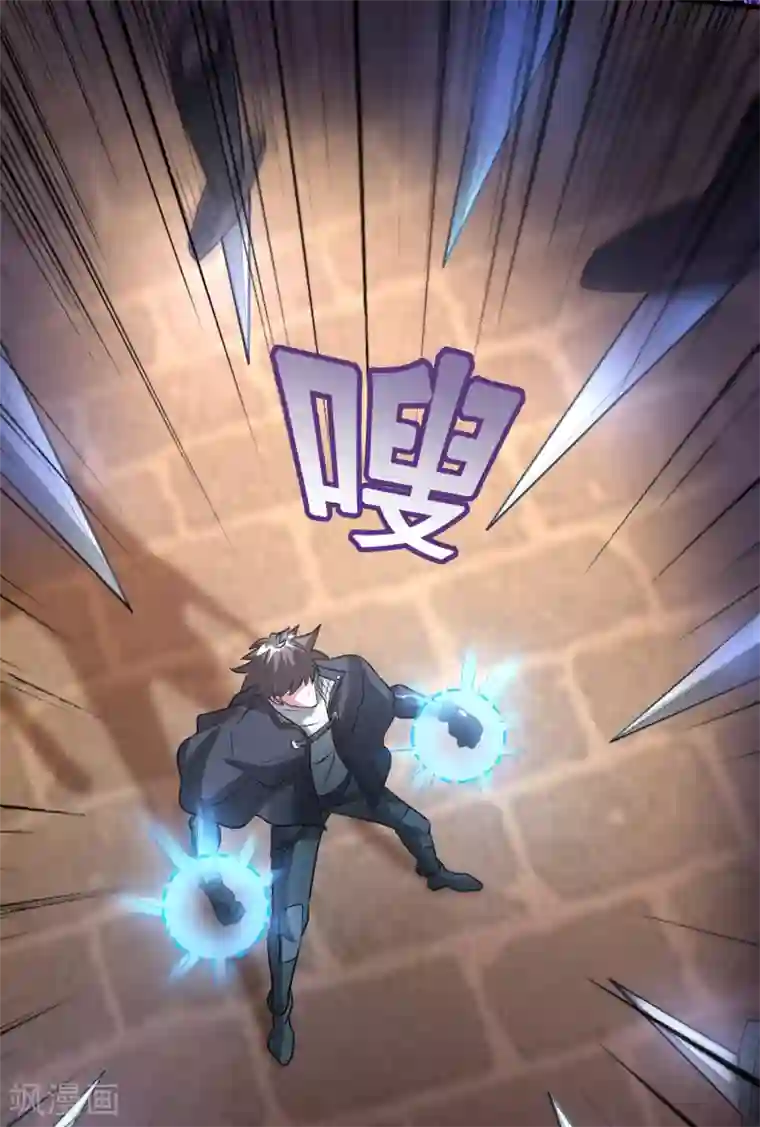 异界土豪供应商第86话 不亲自试试怎么知道自己有多菜