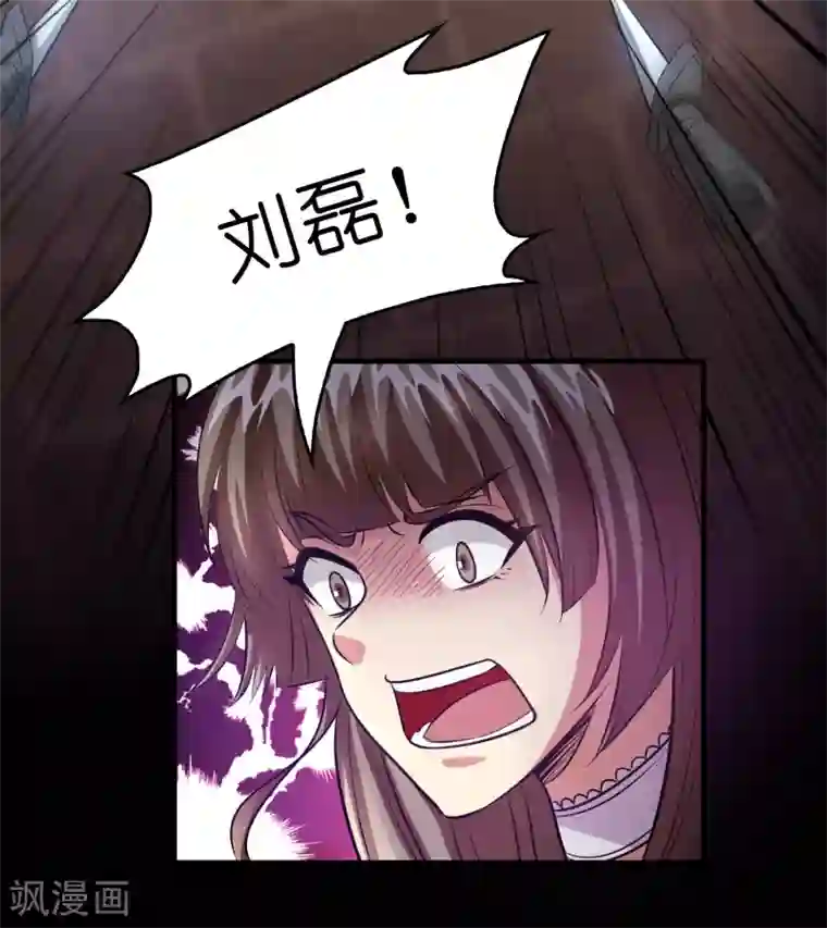 异界土豪供应商第86话 不亲自试试怎么知道自己有多菜