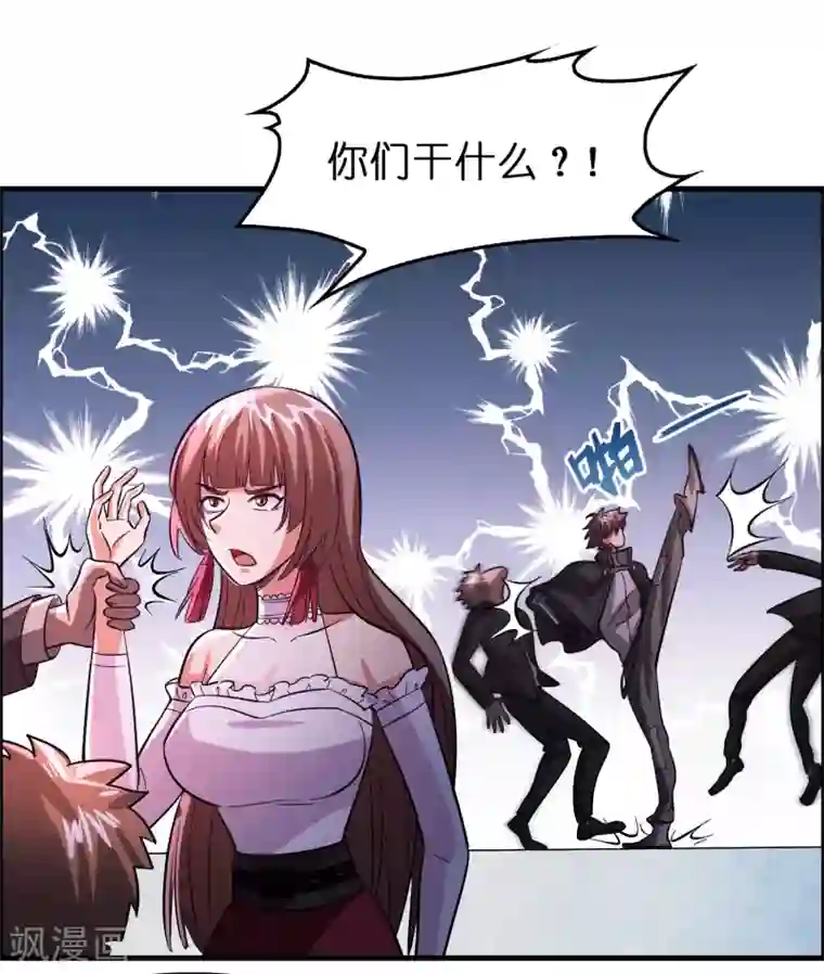 异界土豪供应商第86话 不亲自试试怎么知道自己有多菜