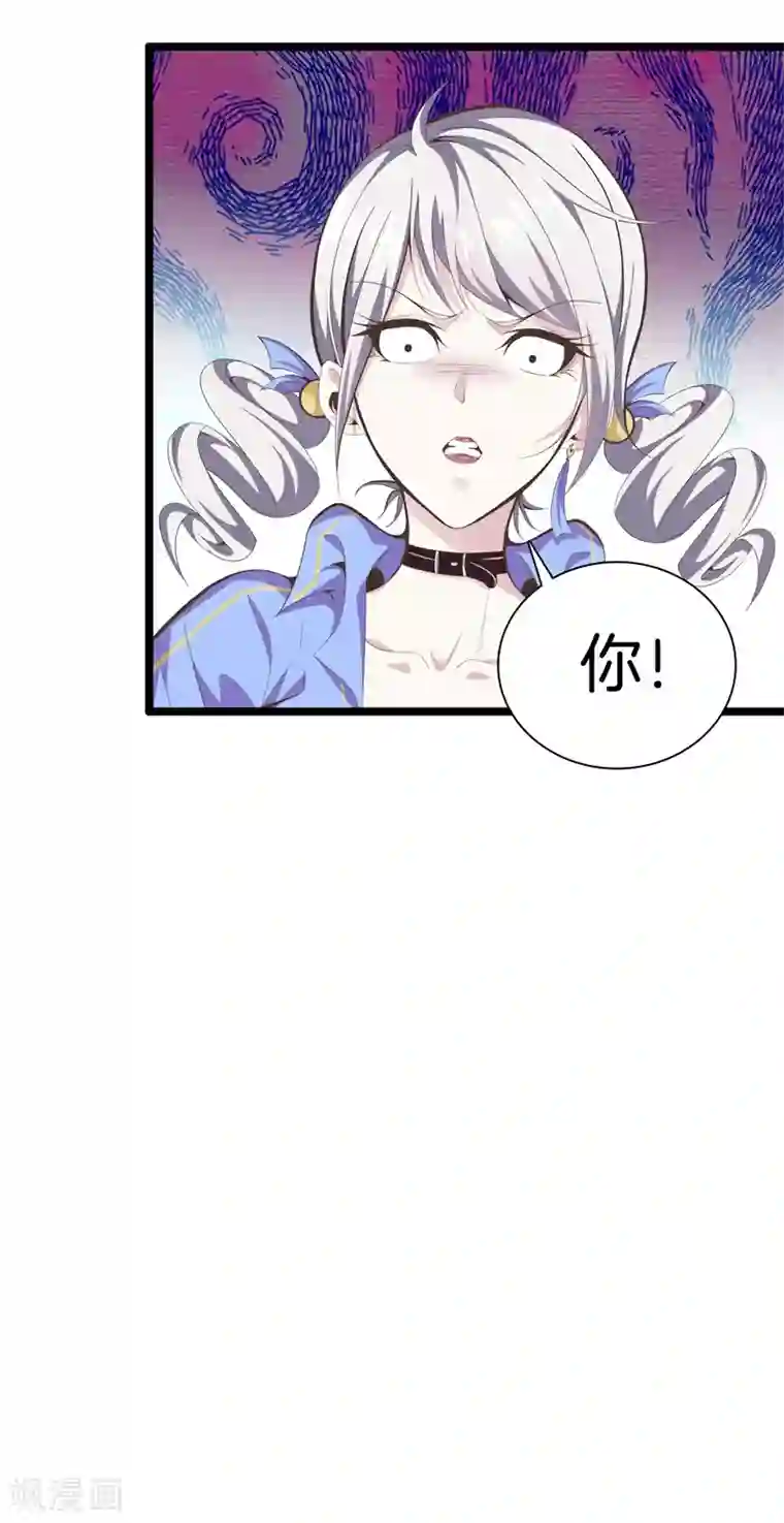 都市至尊第89话 一视同仁